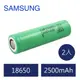 SAMSUNG INR18650 25R 鋰電池 / 三星18650 2500mAh 鋰電池 兩入 (3.6折)