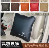 在飛比找Yahoo!奇摩拍賣優惠-【現貨】汽車用品 賓士AMG Mercedes Benz 奔