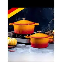 在飛比找ETMall東森購物網優惠-德國酷彩色琺瑯鍋20高檔鑄鐵鍋24cm家用廚房湯鍋燜鍋歐式雙
