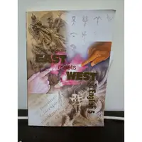 在飛比找蝦皮購物優惠-EAST meets WEST in English 5銘傳
