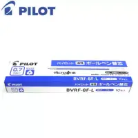 在飛比找博客來優惠-(盒裝10入)PILOT輕油多用筆芯BVRF-8F藍0.7