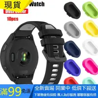 在飛比找蝦皮購物優惠-【QGG】10 件裝 Garmin Forerunner 2