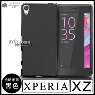 [190 免運費] SONY XPERIA XZ Premium 防摔清水套 SONY XZ 二代空壓殼 索尼 XZ+