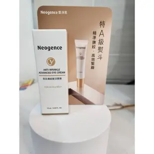 neogence霓淨思胜肽撫紋賦活眼霜40ml / 10ml