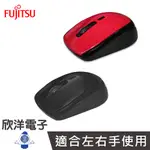 FUJITSU富士通 USB無線光學滑鼠 紅色 (FR400) 電腦 筆電 USB 隨身碟 護腕墊