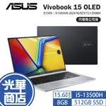 ASUS 華碩 VIVOBOOK 15 OLED X1505 15.6吋 筆電 3K 13代 I5 X1505VA 光華