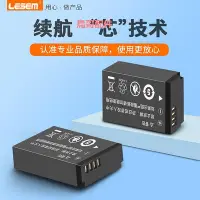 在飛比找Yahoo!奇摩拍賣優惠-LESEM適用于佳能lp-e12相機電池eos m50 二代