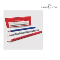 在飛比找momo購物網優惠-【Faber-Castell】德國 輝柏 學齡大三角鉛筆12