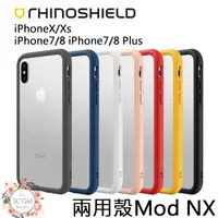 在飛比找蝦皮商城優惠-犀牛盾 iPhone SE2 SE3 X Xs XR MAX