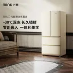 【特價處理 現貨!速發!】小吉MINIJ508L雙變頻法式風冷無霜多門冰箱家用大容量干濕分儲
