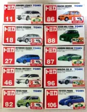 Out Of Print Tomica First Limited Color Set 10