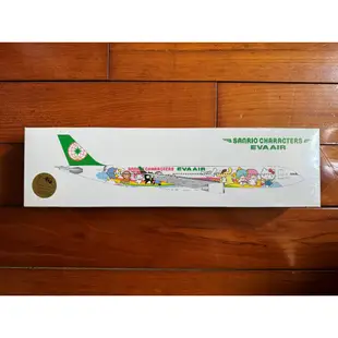 長榮航空 A330-300模型 三麗鷗 1:200