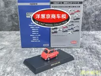 在飛比找Yahoo!奇摩拍賣優惠-熱銷 模型車 1:64 京商 kyosho 寶馬 蛋 BMW