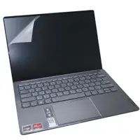 在飛比找PChome24h購物優惠-Lenovo IdeaPad S540 13ARE 特殊規格