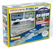 Panel World Run! Commuter Train Stop & Go!