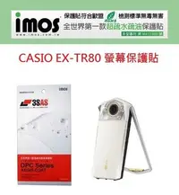 在飛比找Yahoo!奇摩拍賣優惠-iMOS 3SAS CASIO EX-TR80 防潑水 防指