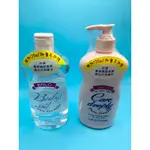 貝蘿BALO嬰兒潤膚油/乳 600ML （超商限寄7瓶)