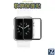 Apple Watch 熱彎曲全膠保護貼 Ultra 2 S9 8 7 6 5 4 保護貼 SE 螢幕貼 保貼 軟膜