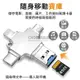 四合一讀卡器【台灣現貨】手機隨身碟 USB3.0多功能 記憶卡OTG轉換器 適用於蘋果安卓手機電腦 高速大容量隨身碟