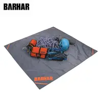 在飛比找蝦皮商城優惠-巴哈 BARHAR 地布 130x130cm 灰色