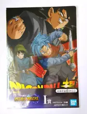 Trunks, Black Goku etc - Clear File - Dragon Ball Z / Super VS Omnibus - Bandai