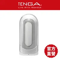 在飛比找樂天市場購物網優惠-【TENGA官方直營】TENGA FLIP 0 (ZERO)