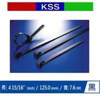 在飛比找良興EcLife購物網優惠-KSS HV-125BK 活用式紮線帶 黑 (100PCS)