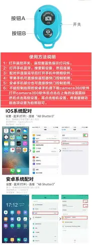 藍牙遙控器 自拍架通用手機拍照神器 便攜迷你無線蘋果藍牙自拍器