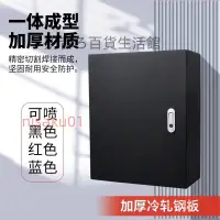 在飛比找蝦皮購物優惠-JXF配電箱動力箱加厚室內基業箱電氣柜控制柜黑色強電布線箱橫