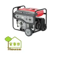 在飛比找Yahoo奇摩購物中心優惠-[ 家事達] 本田HONDA 手拉發電機-3000W (自動