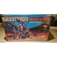 在飛比找蝦皮購物優惠-ZOIDS 洛伊德 日版 TOMY 五大巨獸 EZ-021 