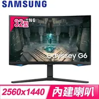 在飛比找PChome24h購物優惠-Samsung 三星 S32BG650EC 32型 1000