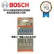 【BOSCH 博世】瑞士製 T118EFS 一卡 線鋸片 金屬 Inox 不銹鋼用 等同 8019