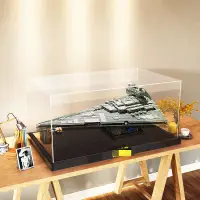 在飛比找蝦皮購物優惠-川帝亞克力展示盒75252星球大戰帝國殲星艦模型有機玻璃透明