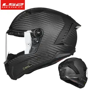 【立減20】LS2碳纖維摩托車頭盔男女機車賽車全盔賽盔四季通用夏雷霆奉FF805