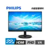 【Philips 飛利浦】221V8A 22型 液晶顯示器