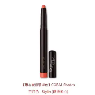 ～3折出清 原價1150 全新現貨 Laura Mercier 極絲絨染霧唇筆 1.4g