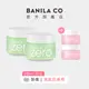 【BANILA CO】ZERO零感肌瞬卸凝霜 毛孔潔淨款 100ml 2入組｜官方旗艦店