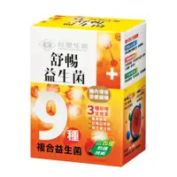 在飛比找e-Payless百利市購物中心優惠-【台塑生醫】舒暢益生菌(30包入/盒)