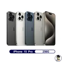 在飛比找蝦皮商城優惠-Apple iPhone 15 Pro 256G 智慧手機 