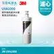 【3M】UVA1000 專用活性碳濾心 3CT-F001-5