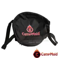 在飛比找蝦皮商城優惠-【美國 CampMaid】新款 12吋荷蘭鍋專用加厚防撞收納