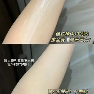 watercome 水之蔻身體素顏霜夏季身體乳女全身保溼煙酰胺香味持久