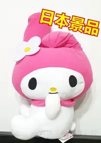 在飛比找Yahoo!奇摩拍賣優惠-【正版授權】超大型 56cm 三麗鷗 My Melody 桃