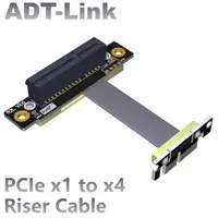 在飛比找蝦皮購物優惠-[訂製]ADT-Link PCIe 3.0 x4延長線轉接x