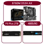 【GIGABYTE 技嘉】組合套餐(技嘉 B760M DS3H AX+美光DDR5 4800 8G+美光P3 PLUS 2TB SSD)