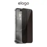 【ELAGO】IPHONE 16/PLUS/PRO/PRO MAX 防窺全屏9H防爆玻璃螢幕保護貼