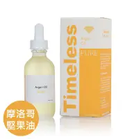 在飛比找蝦皮商城優惠-Timeless 摩洛哥堅果油 60ml argan oil