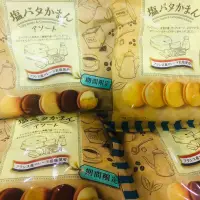 在飛比找蝦皮購物優惠-日本🇯🇵寶製果 鹽奶油夾心餅乾 寶製鹽奶油餅乾 寶製鹽奶油可