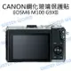 CANON G9XII G9X G7X G5X 相機 鋼化玻璃保護貼 靜電抗刮 可代貼【中壢NOVA-水世界】【跨店APP下單最高20%點數回饋】